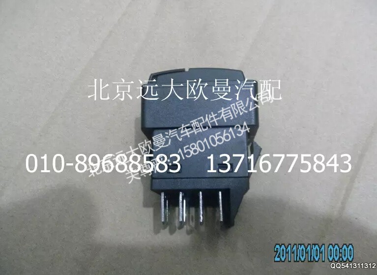 1B24937350004,軸間閉鎖開關,北京遠大歐曼汽車配件有限公司