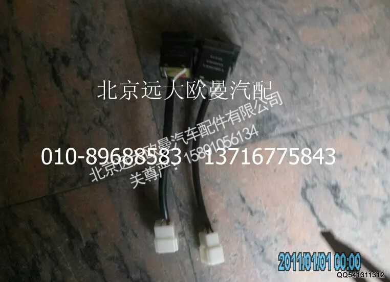 1B24937380001,油箱转换开关,北京远大欧曼汽车配件有限公司