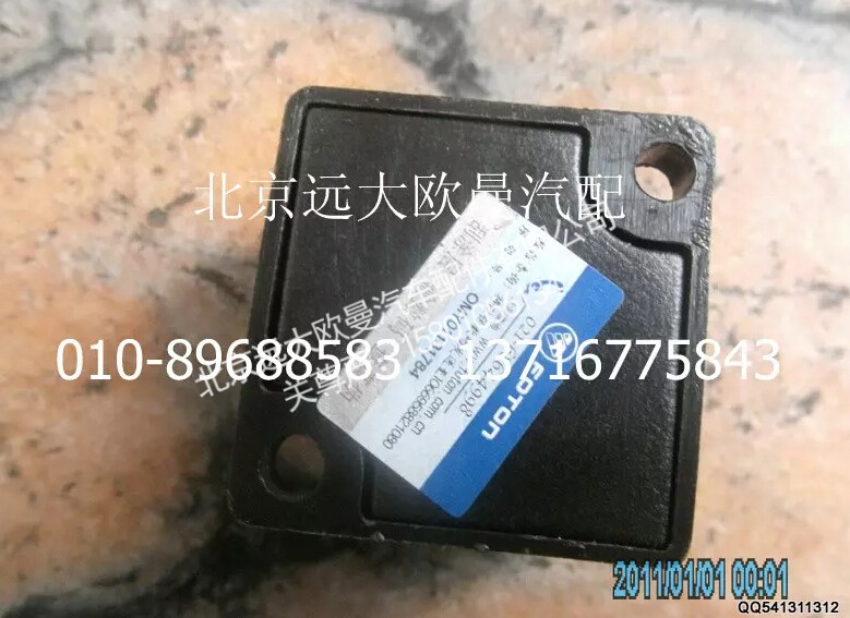 1B24937500002,断丝报警器,北京远大欧曼汽车配件有限公司