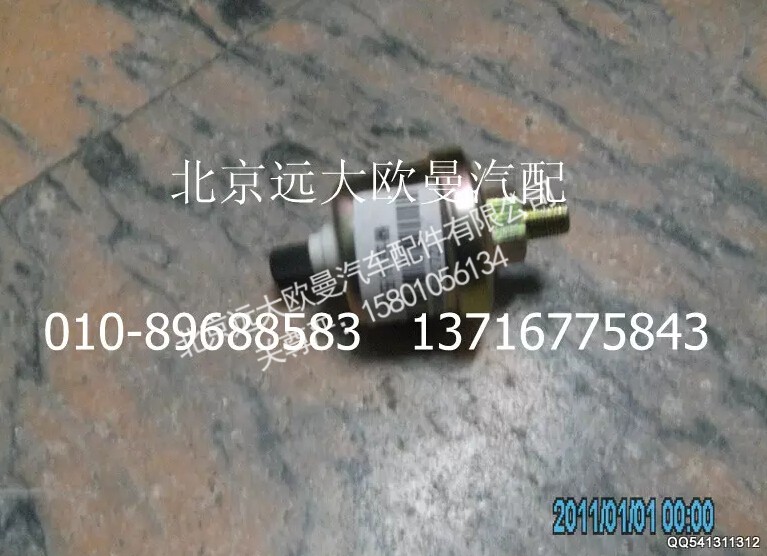 1B24937600040,气压传感器（原车）,北京远大欧曼汽车配件有限公司