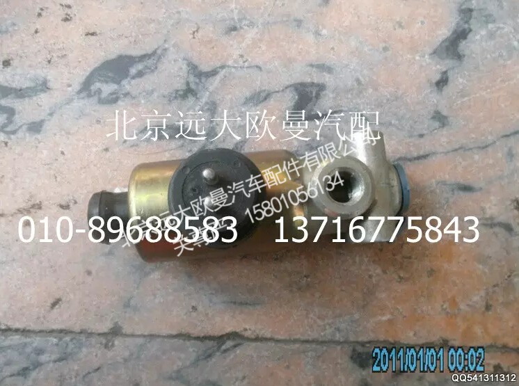 1B24937821012,电磁阀,北京远大欧曼汽车配件有限公司