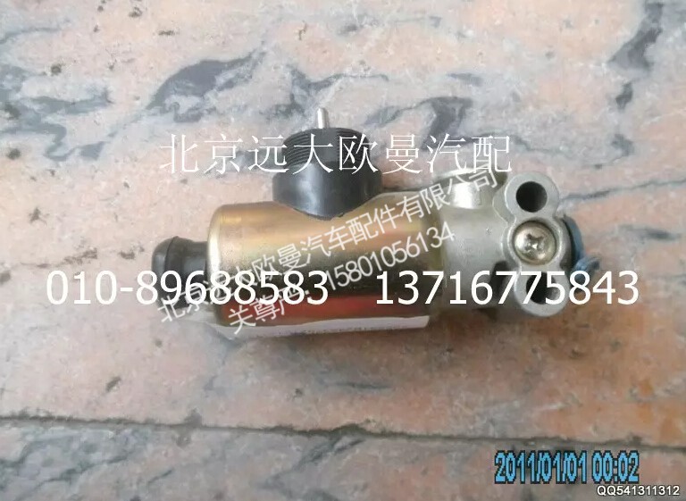 1B24937821012,电磁阀,北京远大欧曼汽车配件有限公司