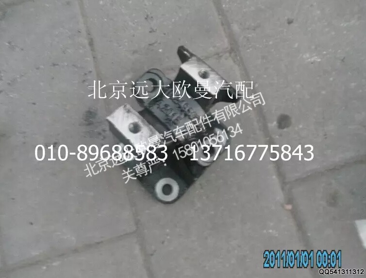 1B24950200288,车身翻转前固定座,北京远大欧曼汽车配件有限公司