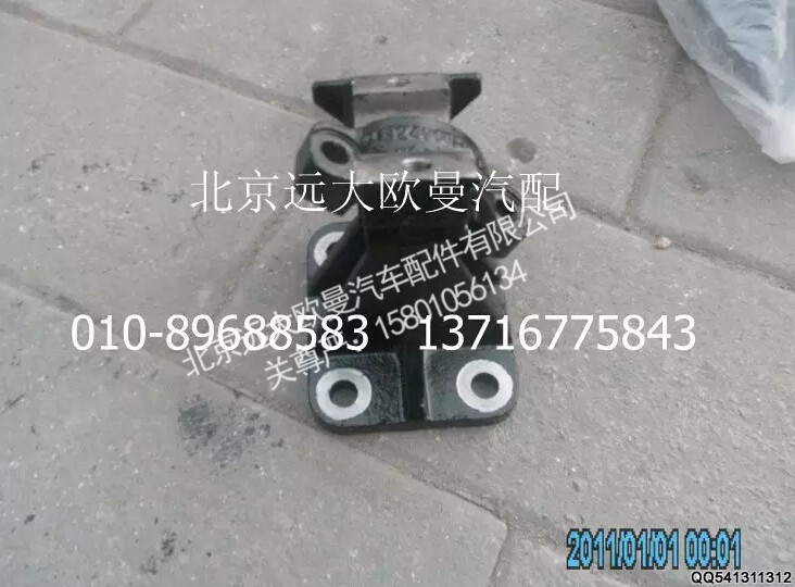 1B24950200288,车身翻转前固定座,北京远大欧曼汽车配件有限公司