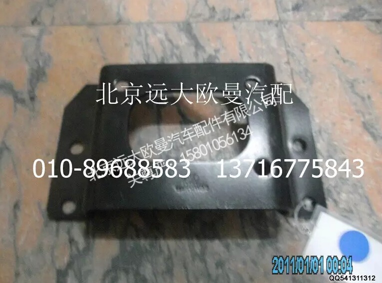 1B24950200303,过渡支架,北京远大欧曼汽车配件有限公司