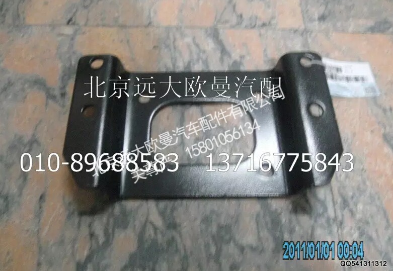 1B24950200303,过渡支架,北京远大欧曼汽车配件有限公司