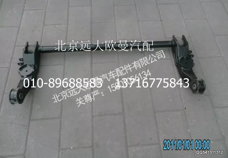 1B24950200379,下悬臂焊接总成,北京远大欧曼汽车配件有限公司
