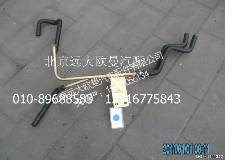 1B24981180035,底盘暖风,北京远大欧曼汽车配件有限公司