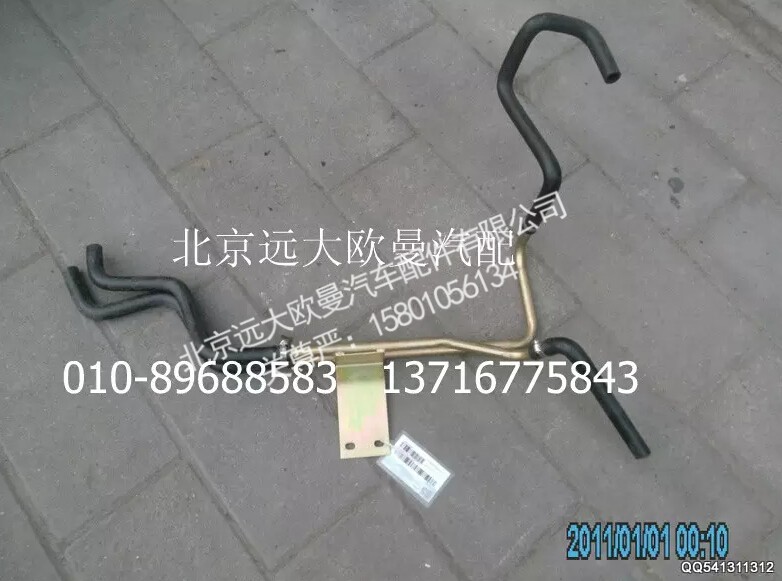 1B24981180035,底盘暖风,北京远大欧曼汽车配件有限公司