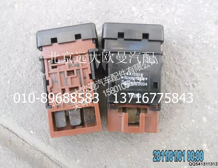 1B24982100026,后视镜加热开关,北京远大欧曼汽车配件有限公司
