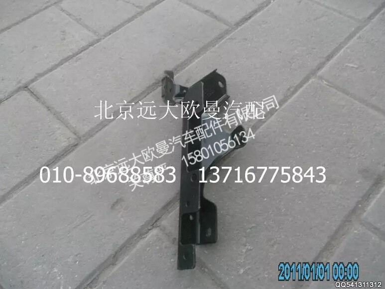 1B24984504006,上脚踏板前支架总成(右),北京远大欧曼汽车配件有限公司