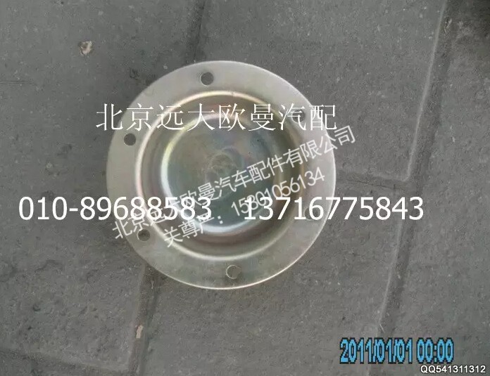 31N-03061,輪轂蓋,北京遠大歐曼汽車配件有限公司