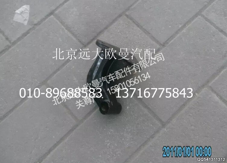 1122929200007,前减震器支架,北京远大欧曼汽车配件有限公司