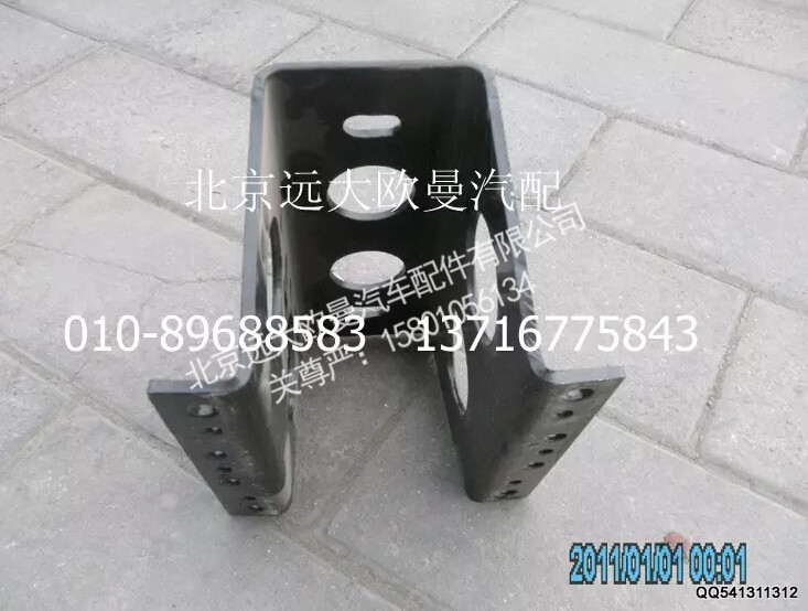 1124128047002,传动轴吊架,北京远大欧曼汽车配件有限公司