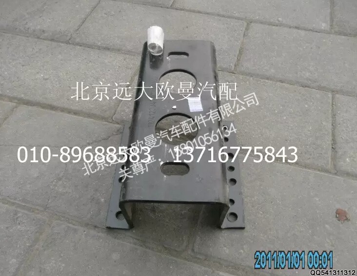 1124128047002,传动轴吊架,北京远大欧曼汽车配件有限公司
