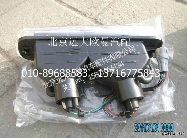 1124136400006,右前雾转向组合灯,北京远大欧曼汽车配件有限公司