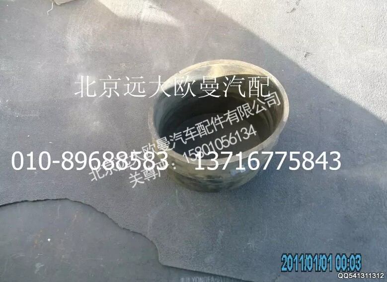 1320611980003,空滤器出气钢管连接软管,北京远大欧曼汽车配件有限公司