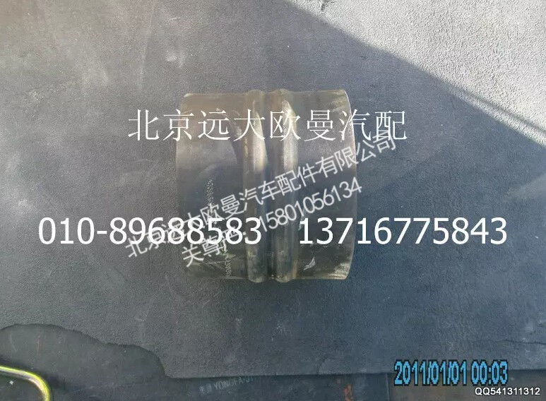 1320611980003,空滤器出气钢管连接软管,北京远大欧曼汽车配件有限公司