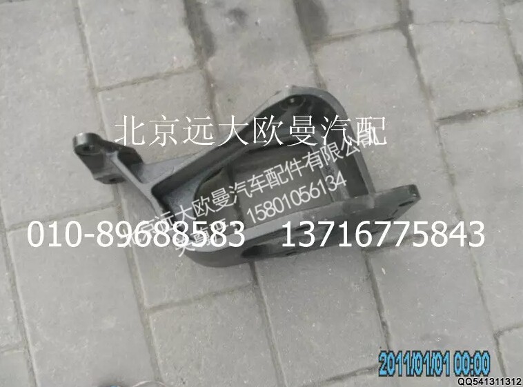 1325134004002,转向器支架,北京远大欧曼汽车配件有限公司