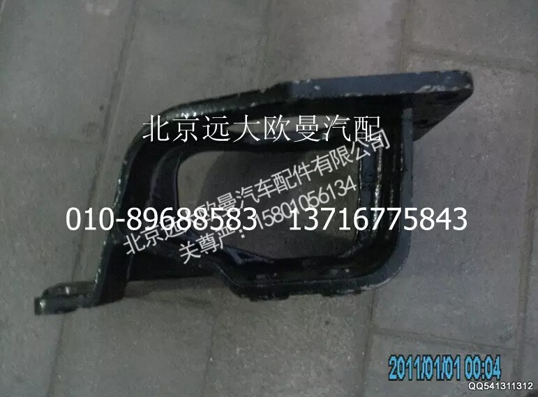 1325134004002,转向器支架,北京远大欧曼汽车配件有限公司