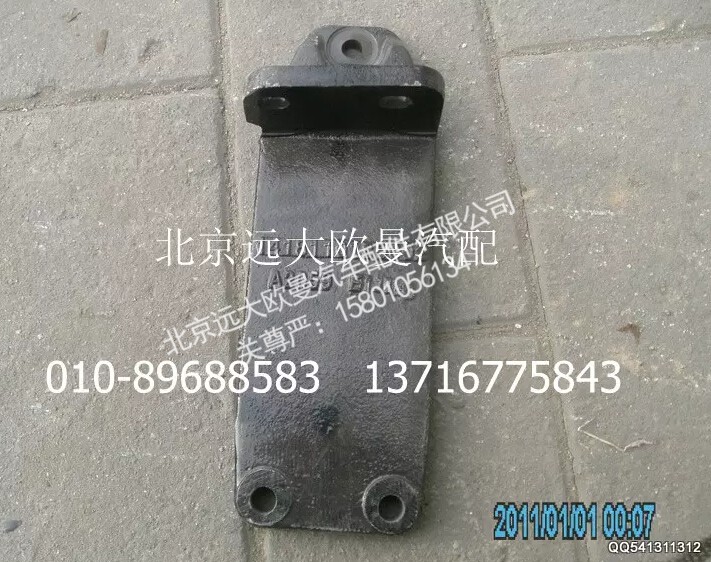 1418110180002,发动机后悬置支撑托架(左),北京远大欧曼汽车配件有限公司