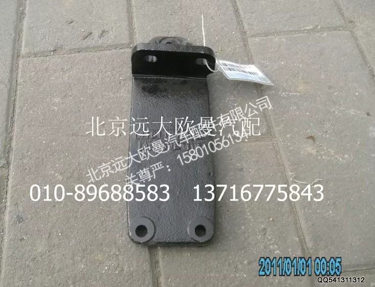 1418110180003,发动机后悬置支撑托架(右),北京远大欧曼汽车配件有限公司