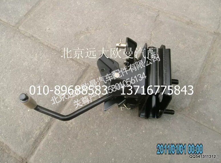 1418111700002,油门操纵支架总成,北京远大欧曼汽车配件有限公司