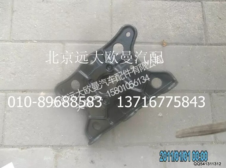 1419340380004,前拖车钩,北京远大欧曼汽车配件有限公司