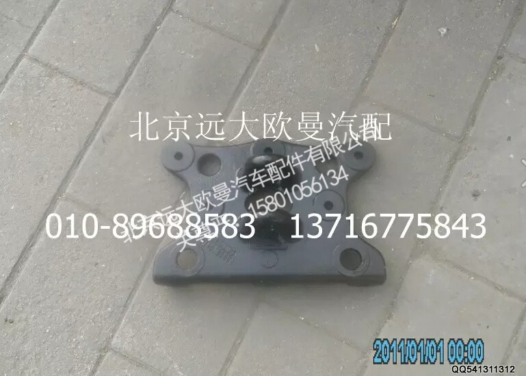 1419340380004,前拖车钩,北京远大欧曼汽车配件有限公司