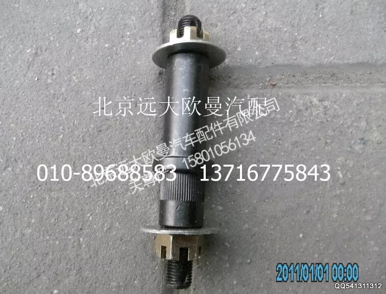 1424117200081,选、换档拉杆四角支架轴,北京远大欧曼汽车配件有限公司
