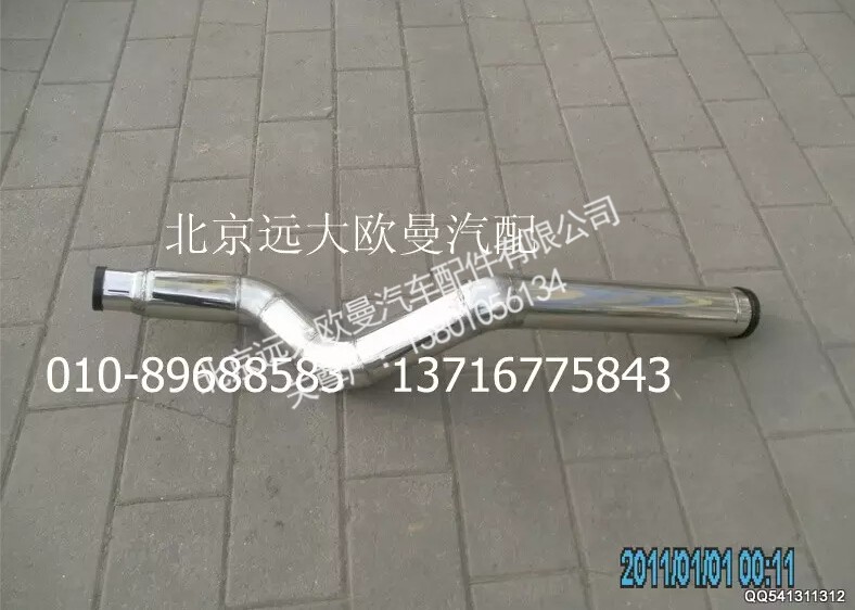 1425311902004,中冷器进气钢管,北京远大欧曼汽车配件有限公司