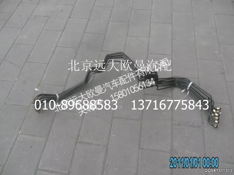 1425335607008,钢管总成-软管支架至手制动阀1口,北京远大欧曼汽车配件有限公司