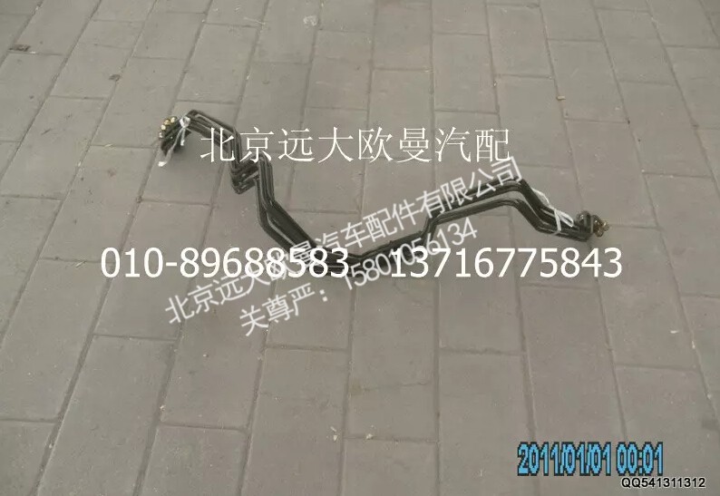 1425335607008,钢管总成-软管支架至手制动阀1口,北京远大欧曼汽车配件有限公司