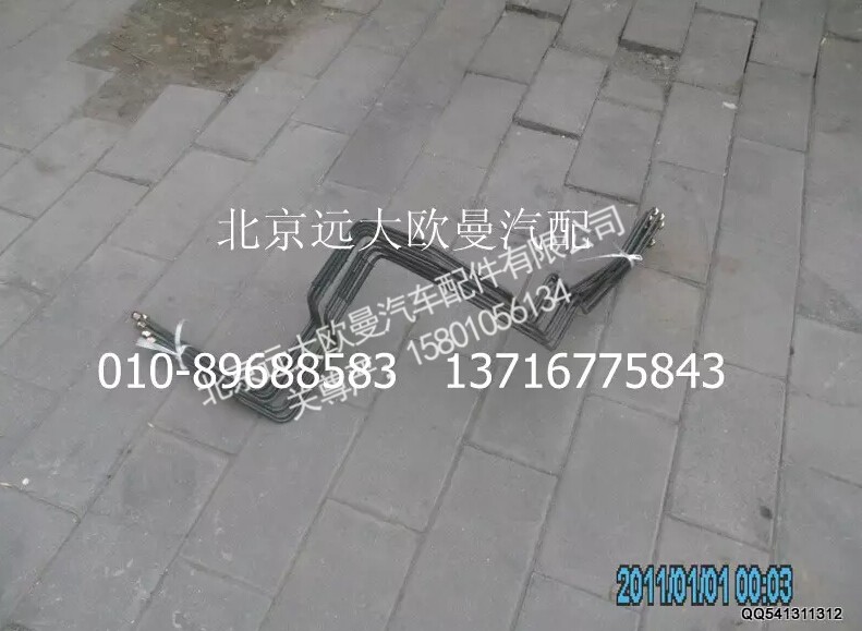 1425335607009,钢管总成-手制动阀22口至支架,北京远大欧曼汽车配件有限公司