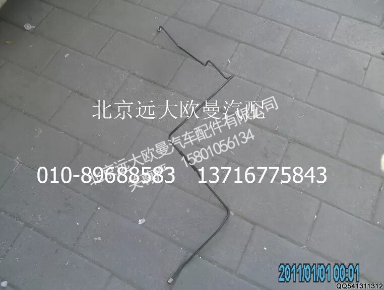 1425335607009,钢管总成-手制动阀22口至支架,北京远大欧曼汽车配件有限公司