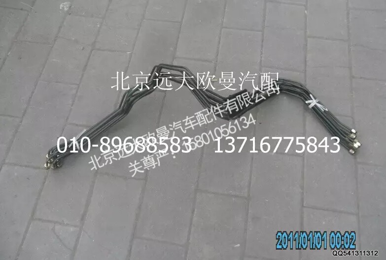 1425335607010,钢管总成-手制动阀21口至支架,北京远大欧曼汽车配件有限公司