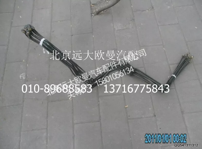 1425335607010,钢管总成-手制动阀21口至支架,北京远大欧曼汽车配件有限公司