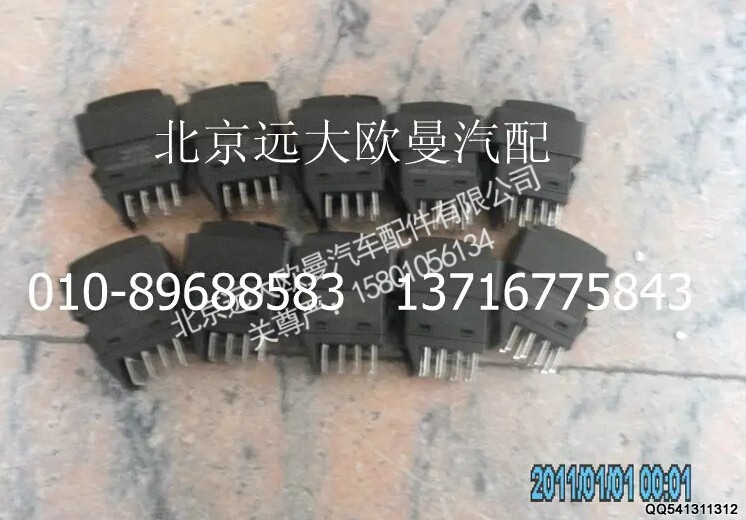 ,ETX新款小开关组件,北京远大欧曼汽车配件有限公司