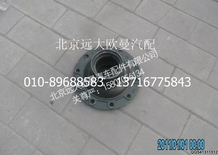 H0300060094A,前轮毂,北京远大欧曼汽车配件有限公司