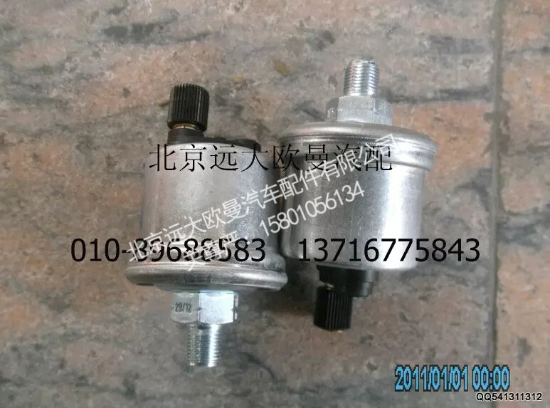 H0376070002A0,气压传感器VDO,北京远大欧曼汽车配件有限公司