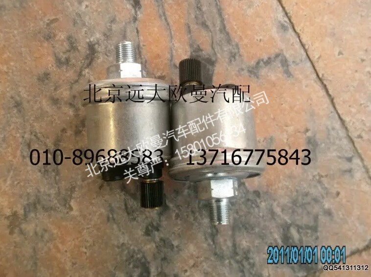 H0376070002A0,气压传感器VDO,北京远大欧曼汽车配件有限公司