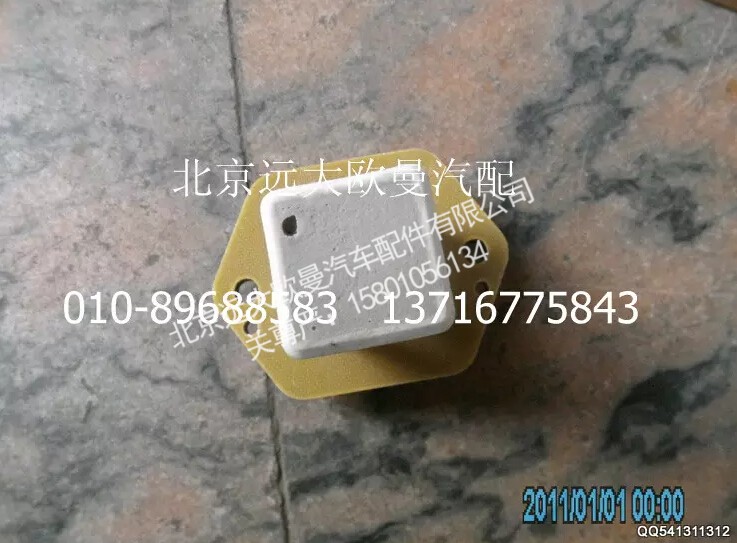 H0811020019A0,调速电阻,北京远大欧曼汽车配件有限公司