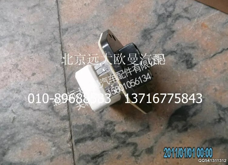 H0811020019A0,调速电阻,北京远大欧曼汽车配件有限公司