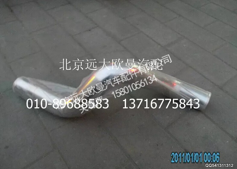 H1119304008A0,中冷器进气钢管,北京远大欧曼汽车配件有限公司