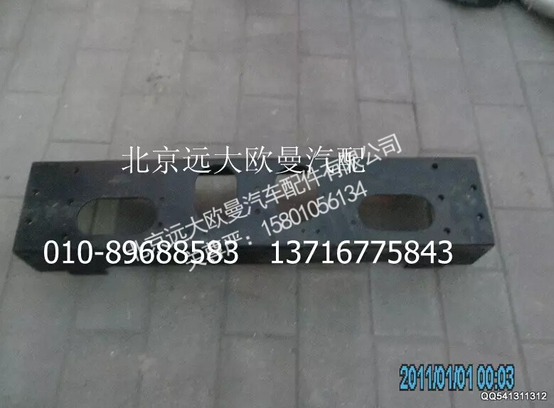 H1403003003A0,前加强横梁总成,北京远大欧曼汽车配件有限公司