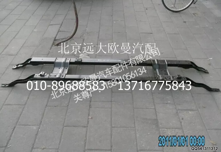 H1831011110A0,保险杠骨架,北京远大欧曼汽车配件有限公司