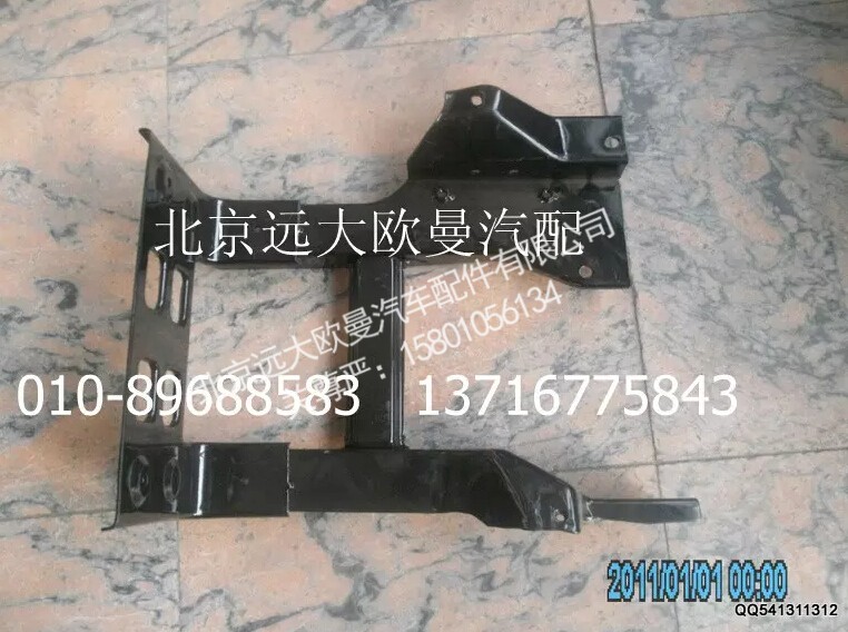H2545011014A0,左上脚踏板护罩,北京远大欧曼汽车配件有限公司
