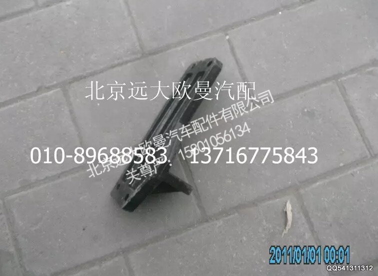 H4101040034A0,动力后悬置右支撑,北京远大欧曼汽车配件有限公司