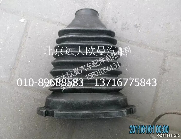 H4342050007A0,传动轴密封胶套,北京远大欧曼汽车配件有限公司