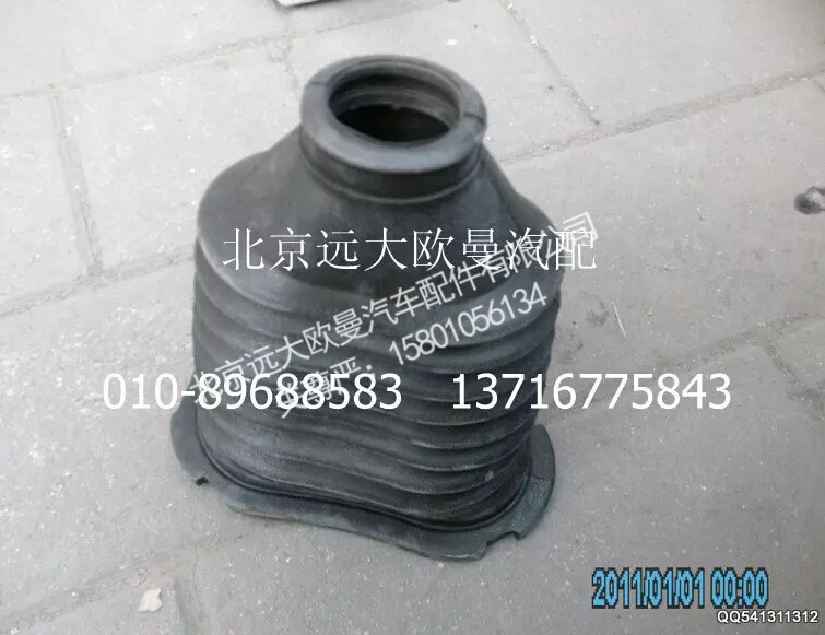 H4342050007A0,传动轴密封胶套,北京远大欧曼汽车配件有限公司